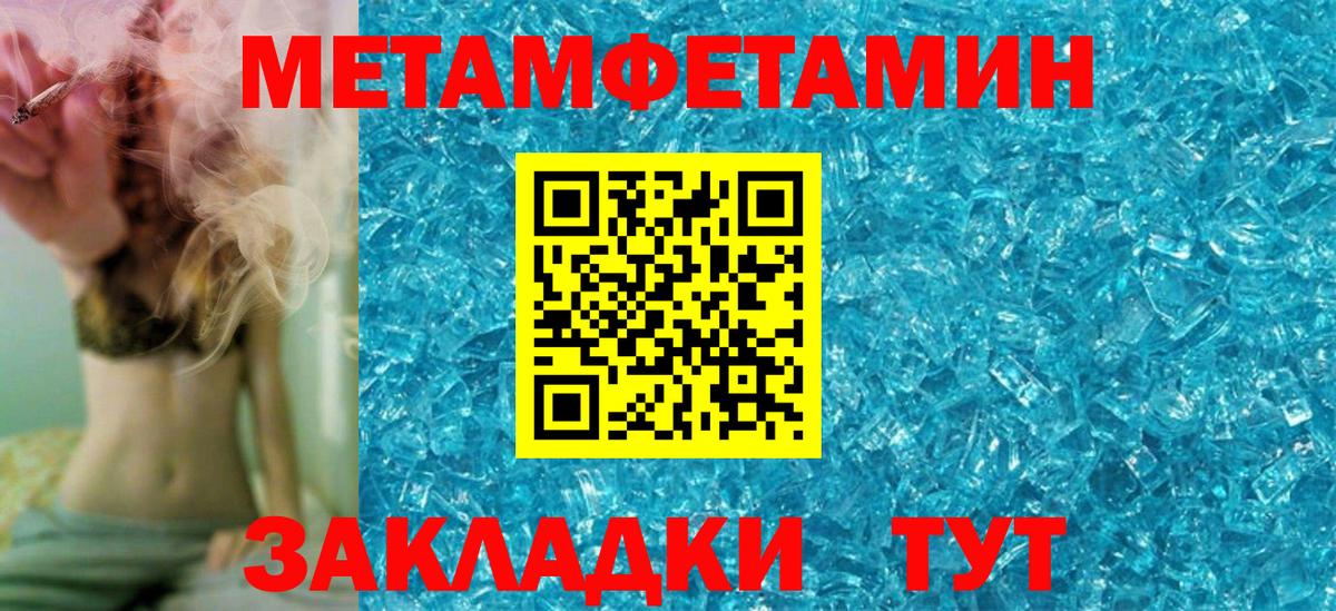 Amphetamine VHQ Комсомольск-на-Амуре