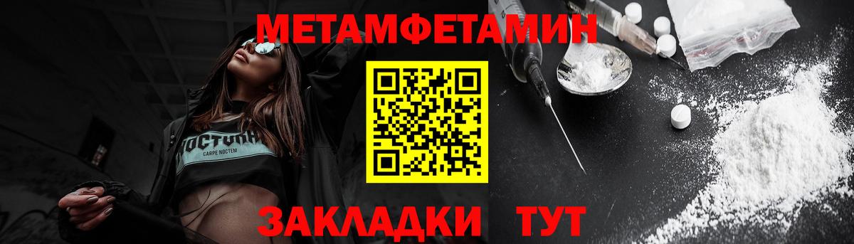 Амфетамин Розовый  OMG tor  АМФ  Комсомольск-на-Амуре  Вход с VPN 
