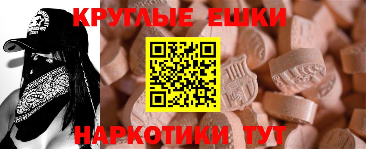 Комсомольск-на-Амуре  Ecstasy XTC  Вход с VPN  ЭКСТАЗИ XTC 