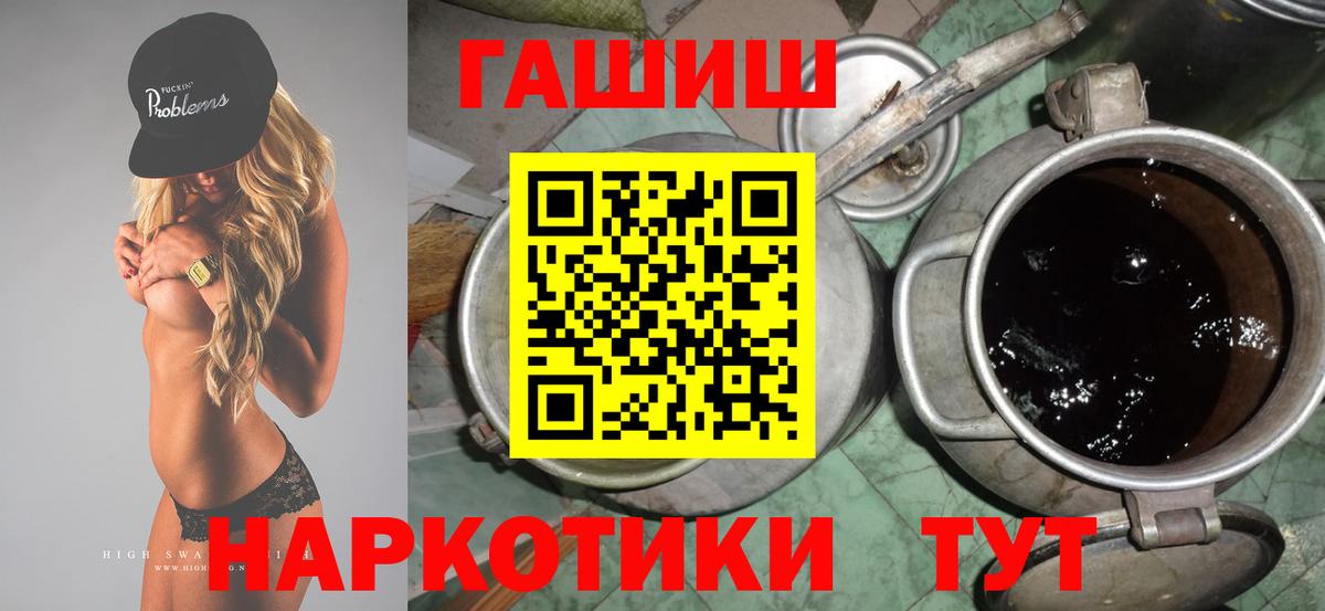 ГАШИШ AMNESIA HAZE  Вход с VPN  Гашиш Premium  Гашиш  Комсомольск-на-Амуре 