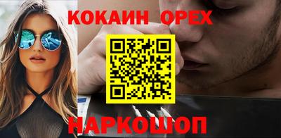 амфетамин Гусев
