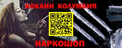 СК Гусь-Хрустальный