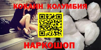 СК Гусь-Хрустальный