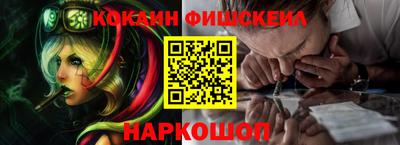 СК Гусь-Хрустальный