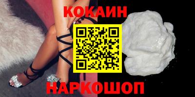 амфетамин Гусев