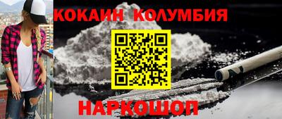 СК Гусь-Хрустальный