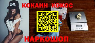 амфетамин Гусев