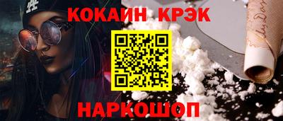 амфетамин Гусев