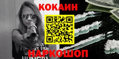 СК Гусь-Хрустальный