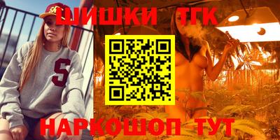 амфетамин Гусев