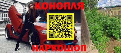 амфетамин Гусев