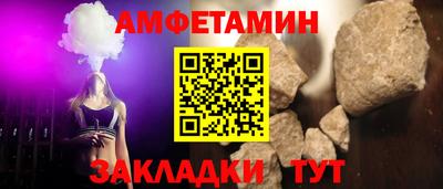 амфетамин Гусев