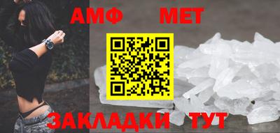 амфетамин Гусев