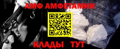 СК Гусь-Хрустальный