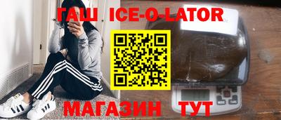 не бодяженный Гусиноозёрск