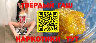 амфетамин Гусев