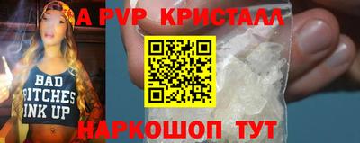 амфетамин Гусев
