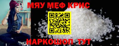 амфетамин Гусев