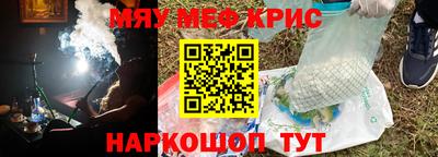 СК Гусь-Хрустальный