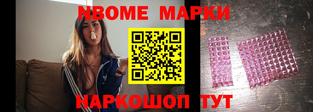 LSD-25 экстази ecstasy Комсомольск-на-Амуре