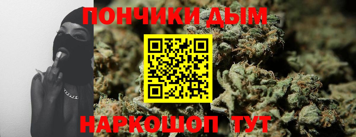 Комсомольск-на-Амуре  Бошки марихуана конопля  Конопля семена  Шишки марихуана VHQ  Вход с VPN 