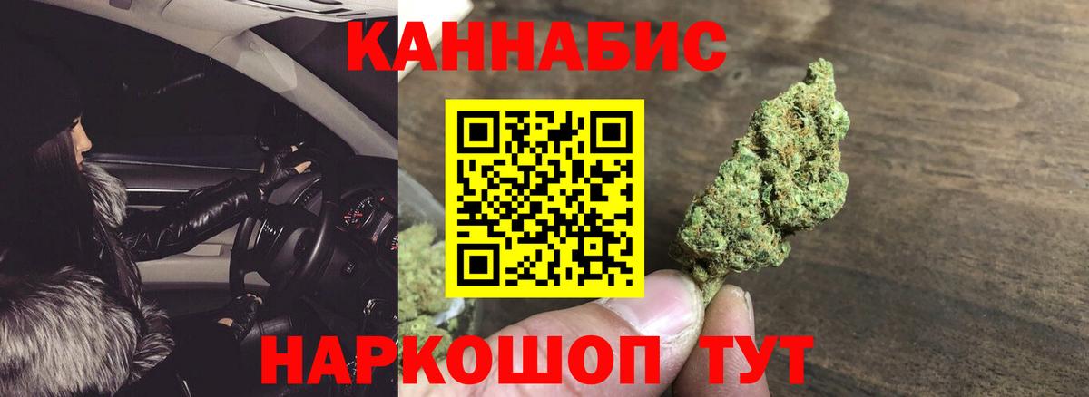 Бошки Шишки тримм Комсомольск-на-Амуре